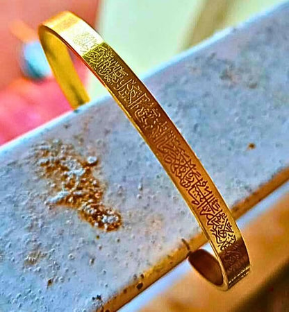 Ayatul Kursi Bracelet Golden Colour 18K Gold Plated Ayatul Kursi Bangle Adjustable Quran Bracelet Luxury Islamic Jewellery for Unisex