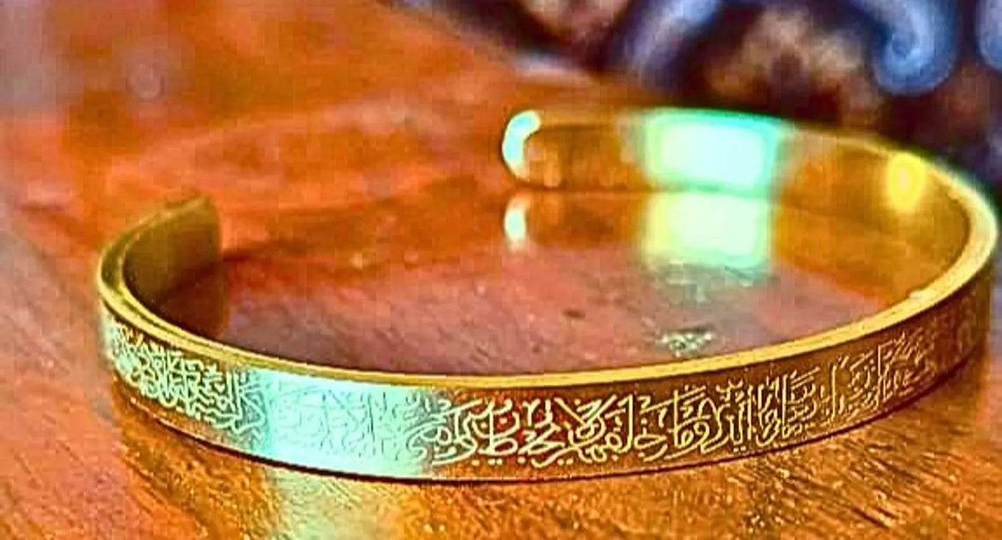 Ayatul Kursi Bracelet Golden Colour 18K Gold Plated Ayatul Kursi Bangle Adjustable Quran Bracelet Luxury Islamic Jewellery for Unisex