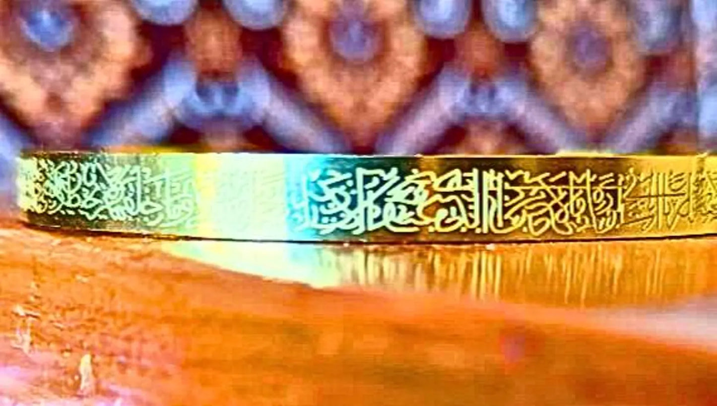 Ayatul Kursi Bracelet Golden Colour 18K Gold Plated Ayatul Kursi Bangle Adjustable Quran Bracelet Luxury Islamic Jewellery for Unisex