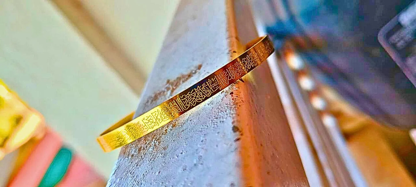 Ayatul Kursi Bracelet Golden Colour 18K Gold Plated Ayatul Kursi Bangle Adjustable Quran Bracelet Luxury Islamic Jewellery for Unisex